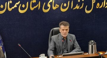 سایه حمایت و همدلی برای خانواده زندانیان سمنان