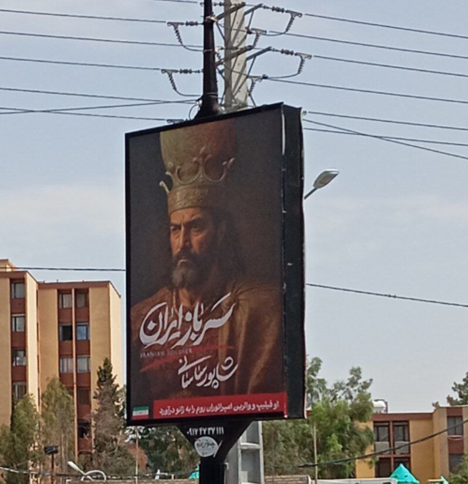  شاپور ساسانی در میادین تهران/ عکس