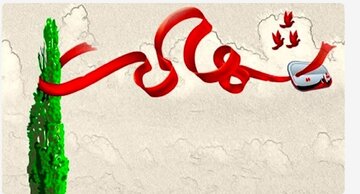 فرمانده پاسگاه گاماسیاب به شهادت رسید