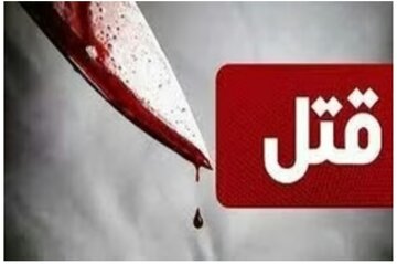 قتل پسر عمو به علت یک اختلاف ساده!