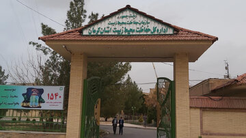 مدیر کل حفاظت محیط زیست استان کرمان تغییر می کند