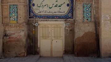 مرمت بخش‌هایی از مسجد قدس شیراز آغاز شد 