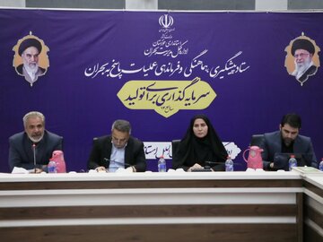 نشست بخشداران خوزستان با سرپرست معاونت سیاسی اجتماعی استانداری برگزار شد