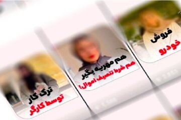 وکیلبلاگرها قابل اعتماد هستند؟