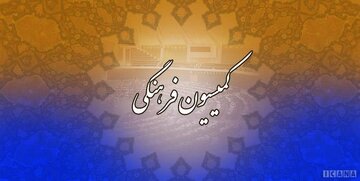 کارنامه کمرمق کمیسیون فرهنگی مجلس در سال گذشته/ موسیقی صفر، سینما یک
