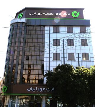 کسب رتبه سوم بیشترین منابع بانکی استان توسط بانک مهر ایران