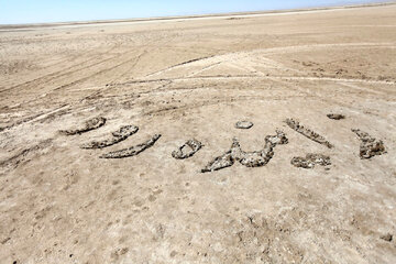 «گاوخونی» باز هم تشنه ماند/ امید به جریان «زاینده‌رود» با انتقال آب از دریا؟!