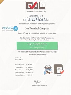 گروه صنعتی فنرلول گواهینامه ISO ۲۶۰۰۰ مسئولیت اجتماعی را برای اولین بار در استان سمنان دریافت کرد