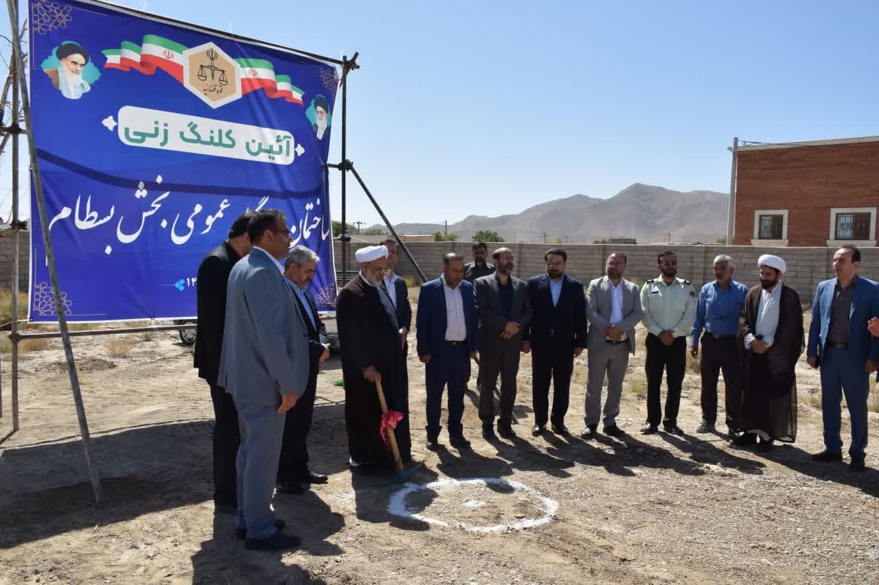 آغاز عملیات اجرایی و بهره‌برداری از سه پروژه عمرانی در حوزه‌های قضایی شاهرود و بسطام