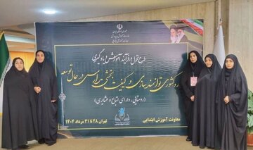 آغاز نهضت کیفیت‌بخشی به مدارس عشایری کشور از سمنان