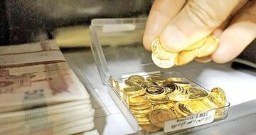 آغاز پیشفروش یک میلیون سکه طلا از ۱۷ شهریورماه
