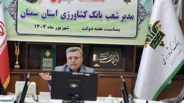 از پرداخت  ۱۱۱۱۷میلیارد ریال  به گندمکاران سمنان تا معرفی «پالیز» به‌عنوان خدمت برتر جشنواره شهید رجایی