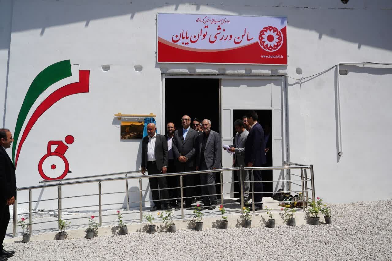 افتتاح سالن ورزشی ویژه معلولان با حضور وزیر تعاون، کار و رفاه اجتماعی