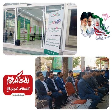 افتتاح ۵ طرح و پروژه پست بانک در استان چهارمحال و بختیاری