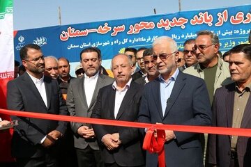باند جدید محور سرخه-سمنان به طول ۱۱/۵ کیلومتر افتتاح شد و به بهره برداری رسید.