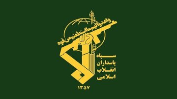 بیانیه مهم سپاه درباره ترور کابینه یمن توسط اسرائیل؛ از هیچ تلاشی برای مقابله با اسرائیل و حامیانش دریغ نمیکنیم/ مقاومت منطقه پاسخی کوبنده خواهد داد