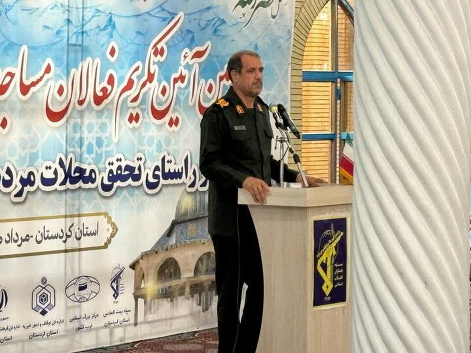 تجلیل از فعالان مسجد کردستان