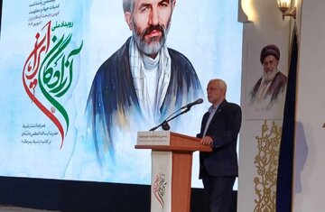 تقریظ رهبر انقلاب بر کتاب «پاسیاد پسر خاک» رونمایی شد