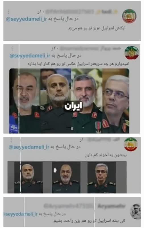 تلاش مذبوحانه سلطنت طلبان برای ترور امام جمعه اردبیل/ کمپین ترور تشکیل شد