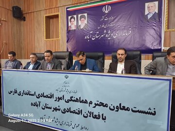 دیدار معاون امور اقتصادی استانداری فارس با فعالان صنعتی آباده