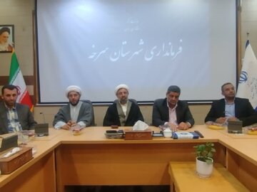 رئیس دادگاه عمومی بخش ایوانکی  و رئیس دادگستری شهرستان سرخه معرفی شدند