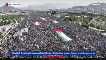 راهپیمایی میلیونی یمنیها در حمایت از غزه