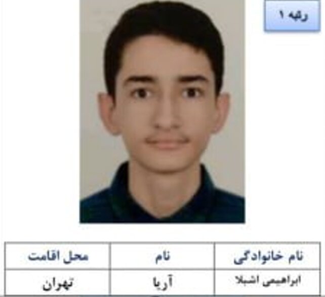 رتبه اول کنکور ریاضی؛ پرسپولیسی و آرسنالی هستم/ حدس می‌زدم بین ۲۰ تا ۲۵ نفر اول باشم؛ بعضی روزها تا ۹ ساعت هم درس می‌خواندم
