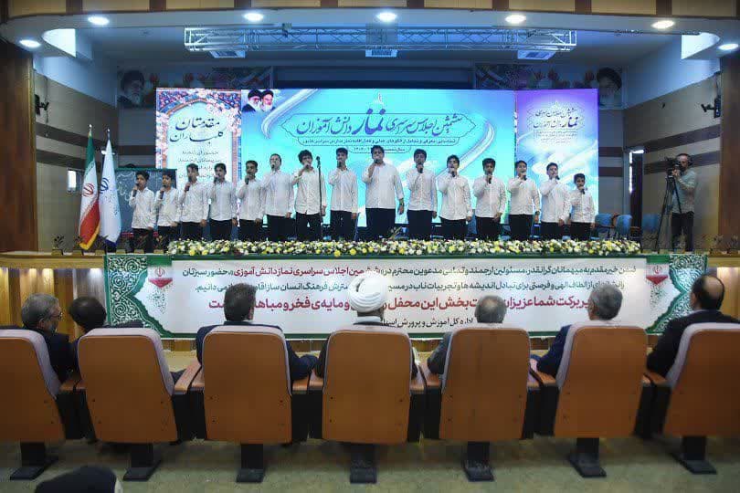 سمنان میزبان ششمین اجلاسیه سراسری نماز دانش‌آموزی / تأکید وزیر آموزش و پرورش بر ترویج فرهنگ اقامه نماز به‌عنوان مهم‌ترین مأموریت