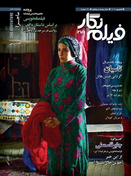 فیلمنامه کامل «ماجرا»ی آنتونیونی با ترجمه فارسی