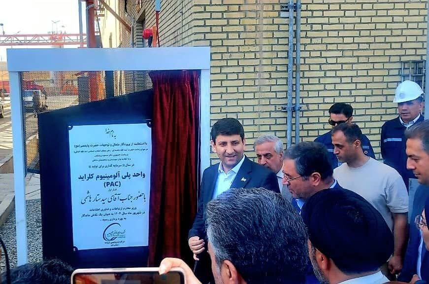 مجتمع ارتباطات و فناوری اطلاعات آذربایجان غربی به بهرهبرداری رسید