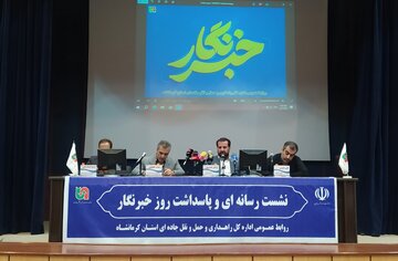 نصب ۸۵۰۰ تابلوی راهنمایی و رانندگی در حاشیه راه‌های استان کرمانشاه