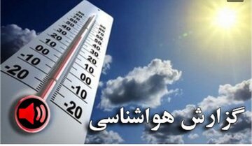 همدان روز چهارشنبه تعطیل شد