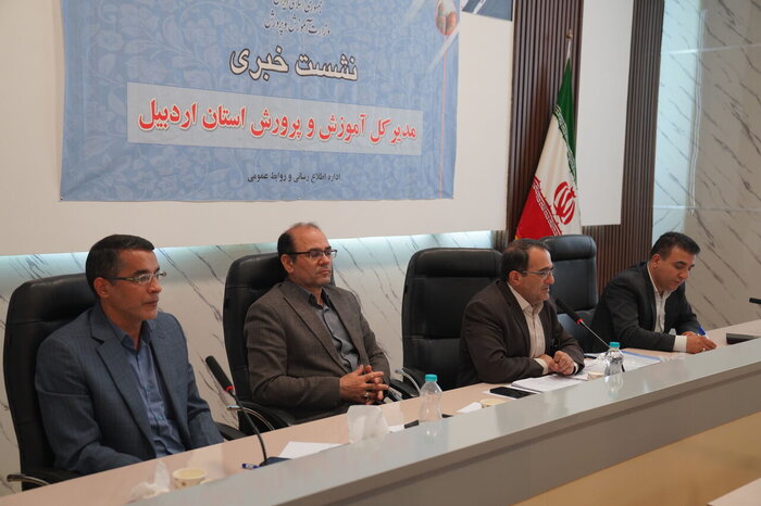 ۲۶۷ هزار دانش‌آموز استان اردبیل سال تحصیلی جدید را آغاز می‌کنند