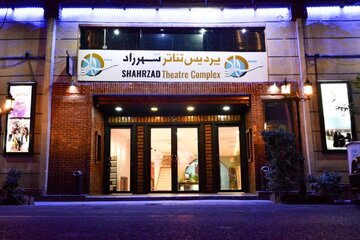 ۲۷ هزار تماشاگر، ۱۲ میلیارد تومان فروش