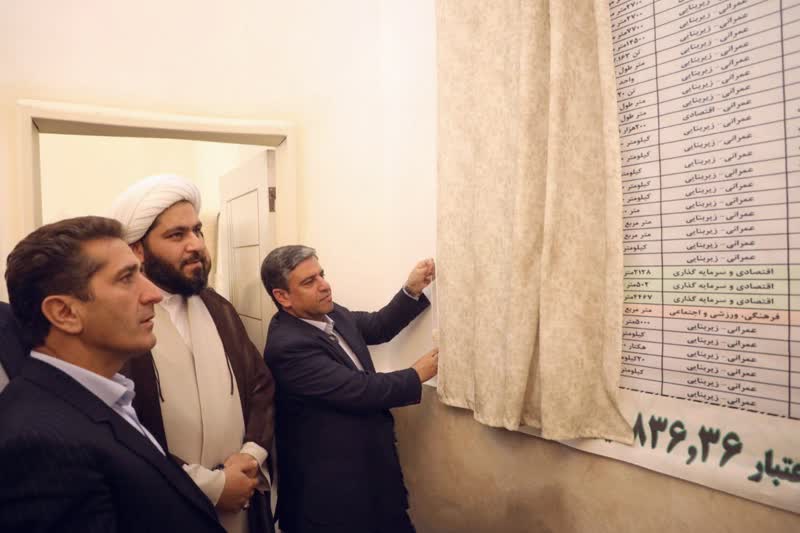 ۳۸ پروژه در سرعین افتتاح شد