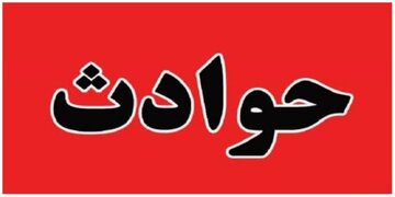 آتشسوزی در بیمارستان لقمان تهران