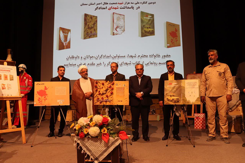 آغاز دومین کنگره ملی ۳۰۰۰ شهید از امروز  با شکوهی حماسی  در سمنان