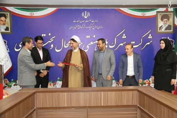 آیین تجلیل از خانواده‌های ایثارگر در شرکت شهرک‌های صنعتی چهارمحال و بختیاری