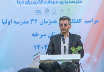 آیین کلنگزنی ۳۲ مدرسه اولیا در شهرستان سرخه