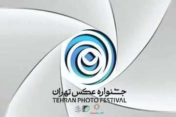 اثر هنرمند چهارمحال و بختیاری به جشنواره عکس تهران راه یافت