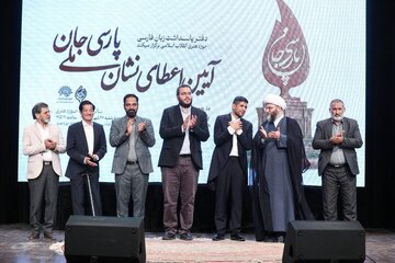 از «وطنفروش» رونمایی شد/ نشان پارسی جان اهدا شد
