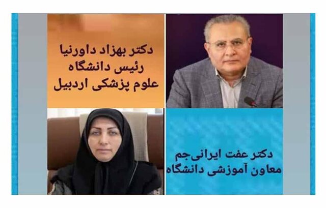 افزایش ظرفیت رشته‌های پزشکی بدون تامین امکانات تصمیم نادرستی است