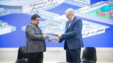 امضای دو تفاهمنامه بین پارک فناوری اطلاعات و ارتباطات با شبکه ملی اطلاعات و سازمان فضایی ایران