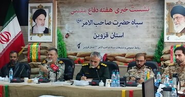 انسجام ملی رمز پیروزی ایران در دفاع مقدس