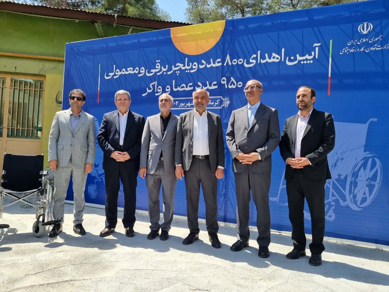 اهداء ۸۰۰ ویلچر و ۹۵۰ عصا و واکر با حضور رئیس بهزیستی کشور برگزار شد