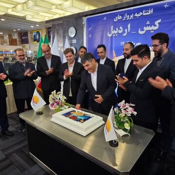 اولین پرواز اردبیل – کیش انجام شد