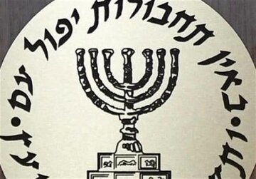 ایران اسناد موساد را سرقت فیزیکی کرده یا از طریق هک آنها را به دست آورده؟