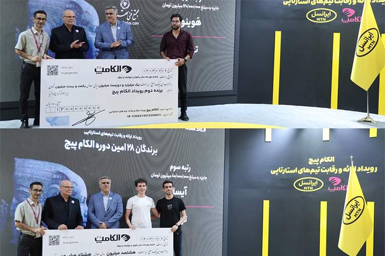 ایرانسل، حامی رویداد الکام‌پیچ ۱۴۰۴ در نمایشگاه الکامپ