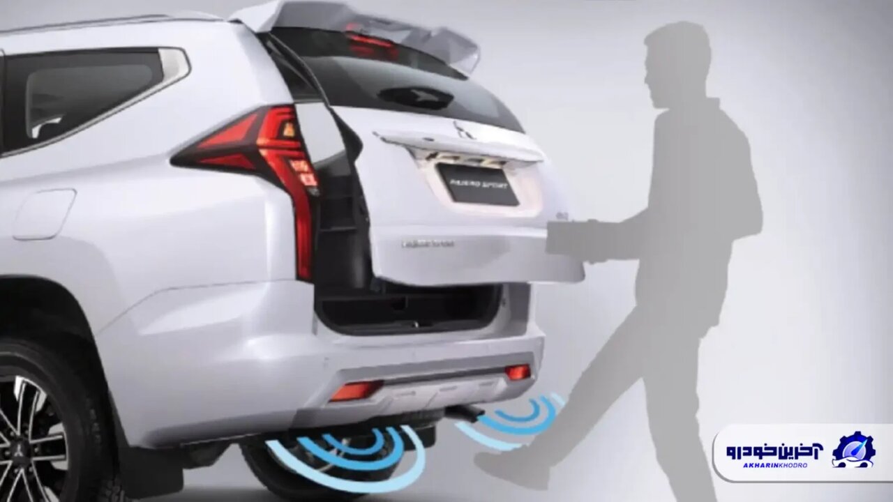 باز کردن صندوق عقب با پا / کیک سنسور چیست؟