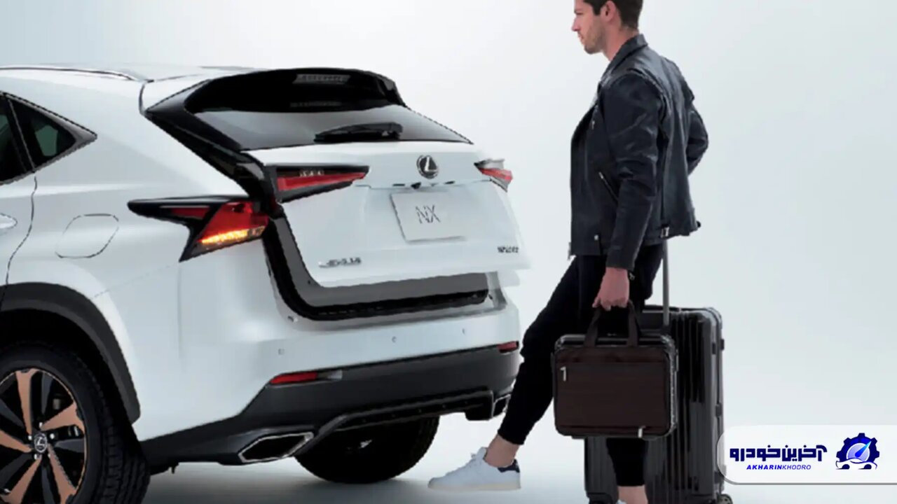 باز کردن صندوق عقب با پا / کیک سنسور چیست؟